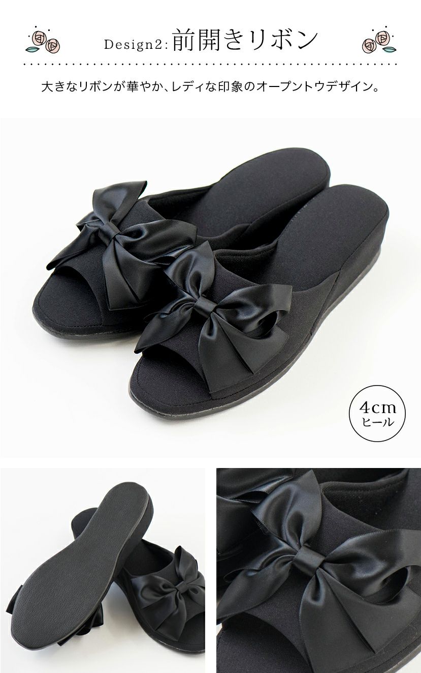 スリッパフォーマルヒールポーチ付きお受験スリッパ黒フォーマル学校葬儀面接ポーチ付き室内履きヒール付き入学式卒業式冠婚葬祭法事オフィスフリーサイズ大人携帯スリッパブラックフォーマルセレモニー[TS]10