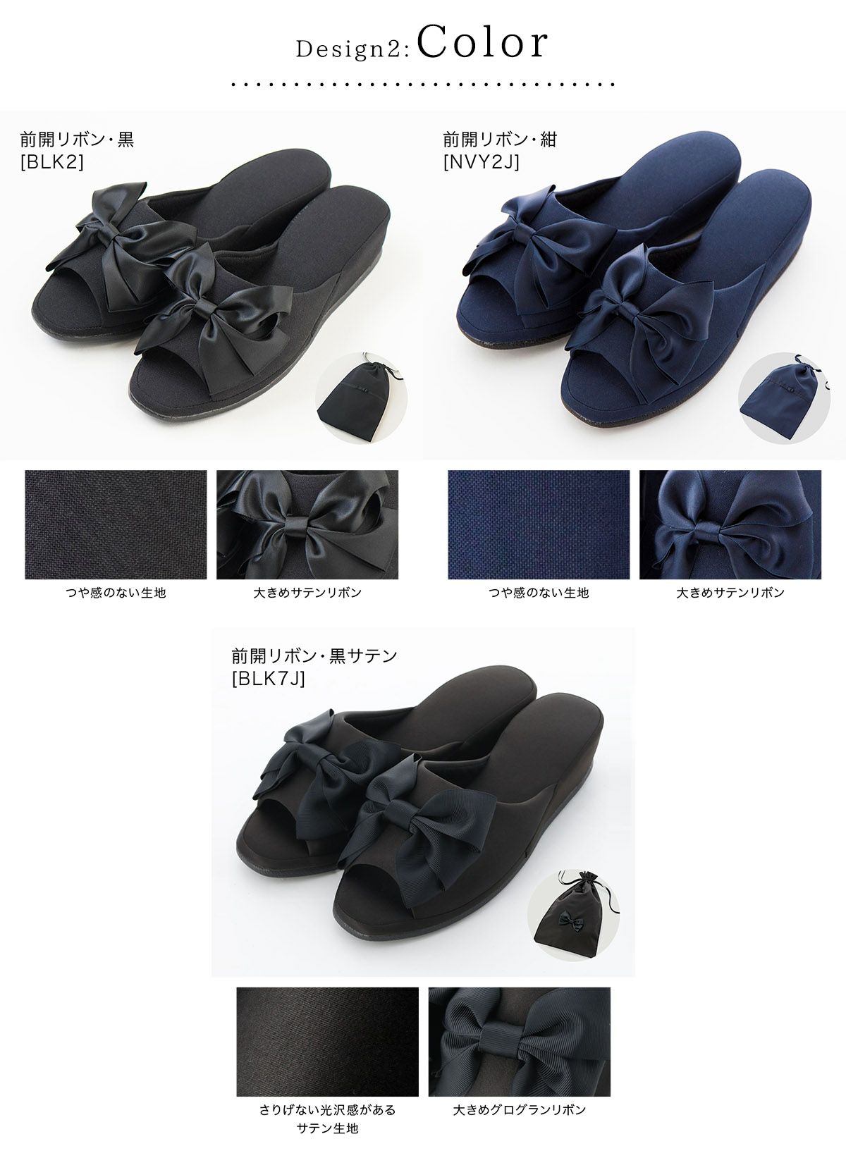 スリッパフォーマルヒールポーチ付きお受験スリッパ黒フォーマル学校葬儀面接ポーチ付き室内履きヒール付き入学式卒業式冠婚葬祭法事オフィスフリーサイズ大人携帯スリッパブラックフォーマルセレモニー[TS]10