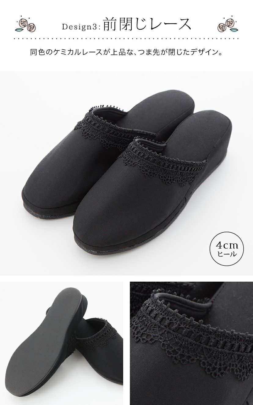 スリッパフォーマルヒールポーチ付きお受験スリッパ黒フォーマル学校葬儀面接ポーチ付き室内履きヒール付き入学式卒業式冠婚葬祭法事オフィスフリーサイズ大人携帯スリッパブラックフォーマルセレモニー[TS]10