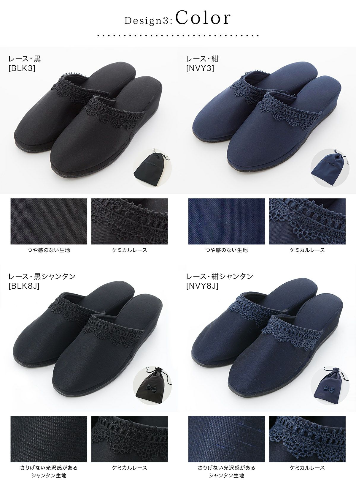 スリッパフォーマルヒールポーチ付きお受験スリッパ黒フォーマル学校葬儀面接ポーチ付き室内履きヒール付き入学式卒業式冠婚葬祭法事オフィスフリーサイズ大人携帯スリッパブラックフォーマルセレモニー[TS]10