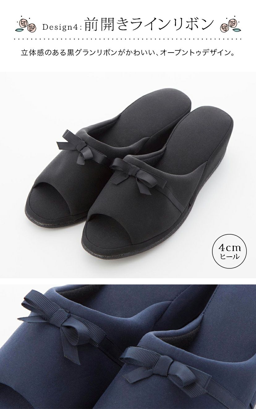 スリッパフォーマルヒールポーチ付きお受験スリッパ黒フォーマル学校葬儀面接ポーチ付き室内履きヒール付き入学式卒業式冠婚葬祭法事オフィスフリーサイズ大人携帯スリッパブラックフォーマルセレモニー[TS]10