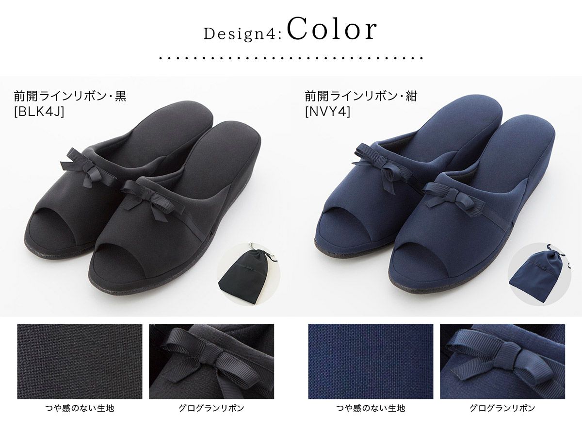 スリッパフォーマルヒールポーチ付きお受験スリッパ黒フォーマル学校葬儀面接ポーチ付き室内履きヒール付き入学式卒業式冠婚葬祭法事オフィスフリーサイズ大人携帯スリッパブラックフォーマルセレモニー[TS]10