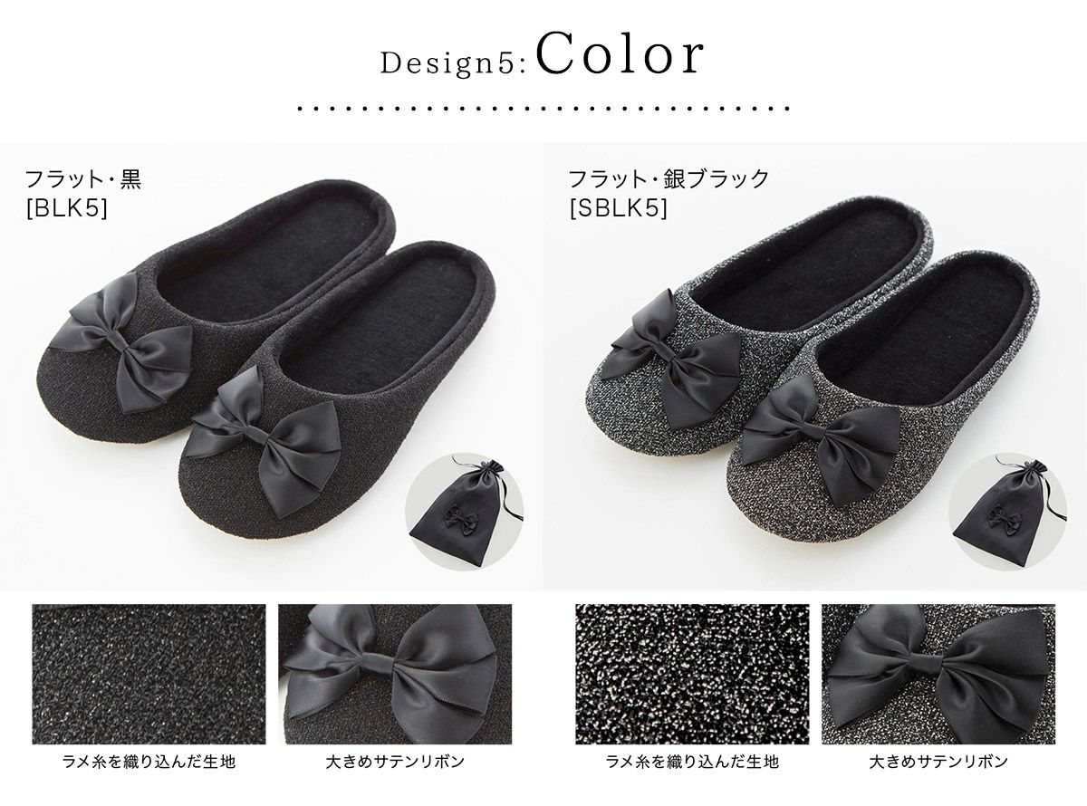 スリッパフォーマルヒールポーチ付きお受験スリッパ黒フォーマル学校葬儀面接ポーチ付き室内履きヒール付き入学式卒業式冠婚葬祭法事オフィスフリーサイズ大人携帯スリッパブラックフォーマルセレモニー[TS]10