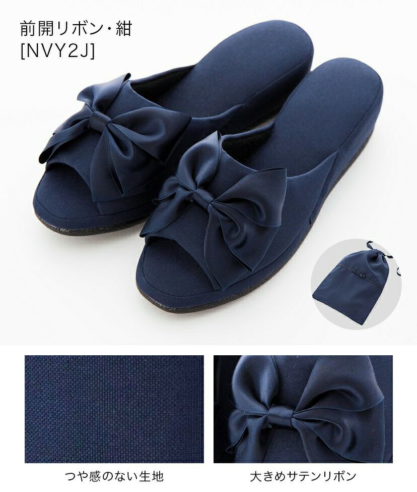 スリッパフォーマルヒールポーチ付きお受験スリッパ黒フォーマル学校葬儀面接ポーチ付き室内履きヒール付き入学式卒業式冠婚葬祭法事オフィスフリーサイズ大人携帯スリッパブラックフォーマルセレモニー[TS]10