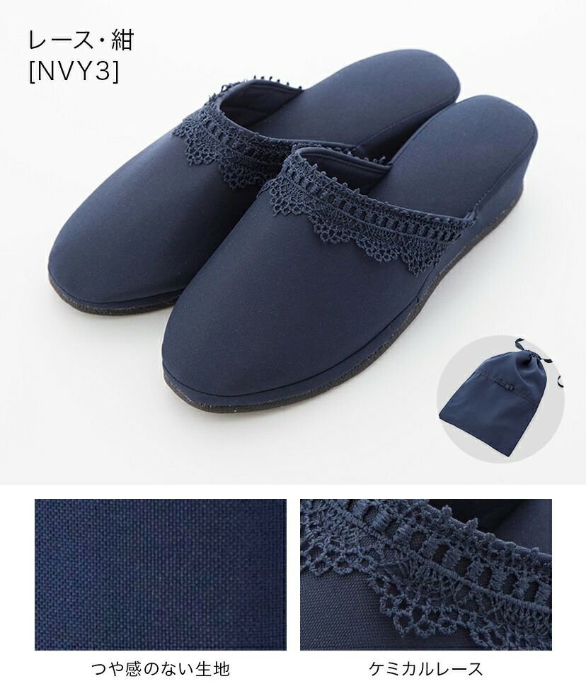 スリッパフォーマルヒールポーチ付きお受験スリッパ黒フォーマル学校葬儀面接ポーチ付き室内履きヒール付き入学式卒業式冠婚葬祭法事オフィスフリーサイズ大人携帯スリッパブラックフォーマルセレモニー[TS]10