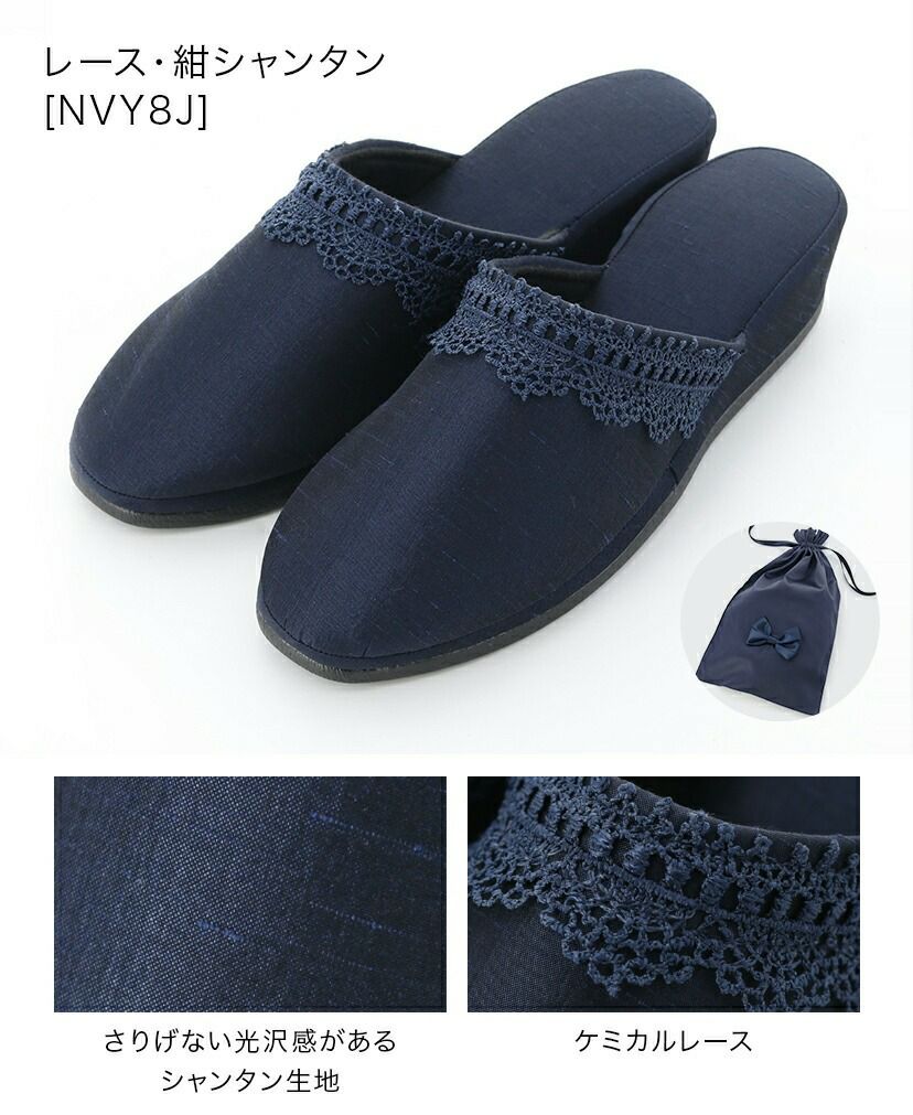 スリッパフォーマルヒールポーチ付きお受験スリッパ黒フォーマル学校葬儀面接ポーチ付き室内履きヒール付き入学式卒業式冠婚葬祭法事オフィスフリーサイズ大人携帯スリッパブラックフォーマルセレモニー[TS]10