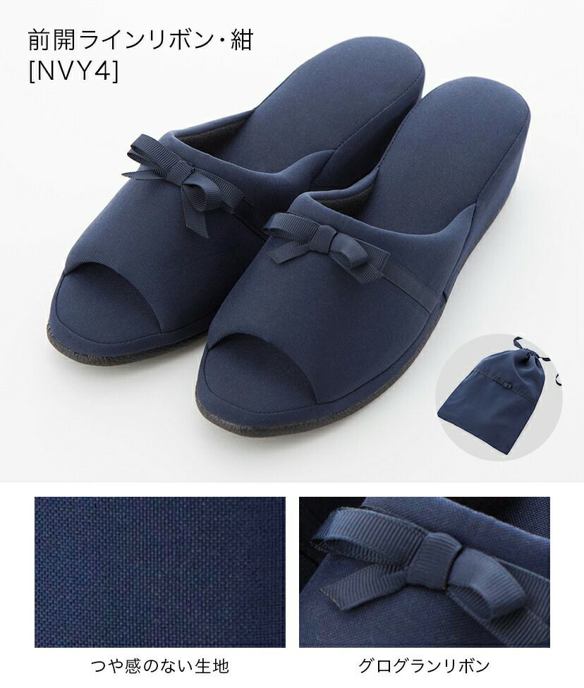 スリッパフォーマルヒールポーチ付きお受験スリッパ黒フォーマル学校葬儀面接ポーチ付き室内履きヒール付き入学式卒業式冠婚葬祭法事オフィスフリーサイズ大人携帯スリッパブラックフォーマルセレモニー[TS]10