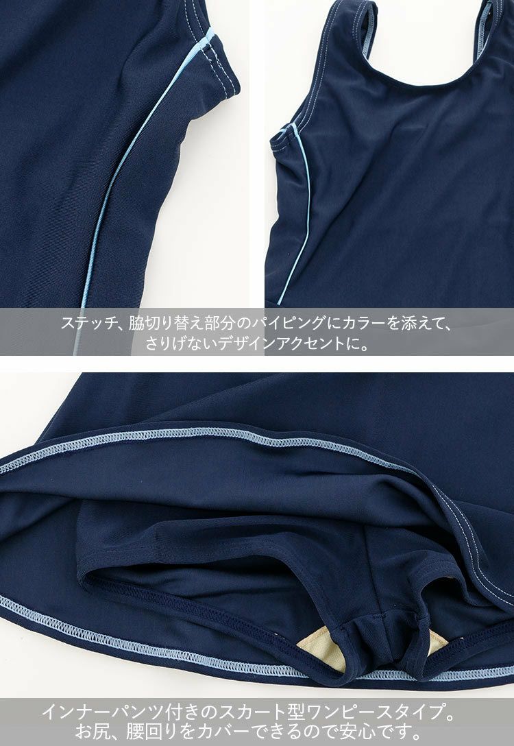 合せ買い Offクーポン利用で1584円 女の子スクール水着 インナーパンツ付きワンピース型yup12 メール便優先商品 キャサリンコテージ 合せ買い Offクーポン利用で1584円 女の子スクール水着 インナーパンツ付きワンピース型yup12 メール便優先商品 キャサリンコテージ