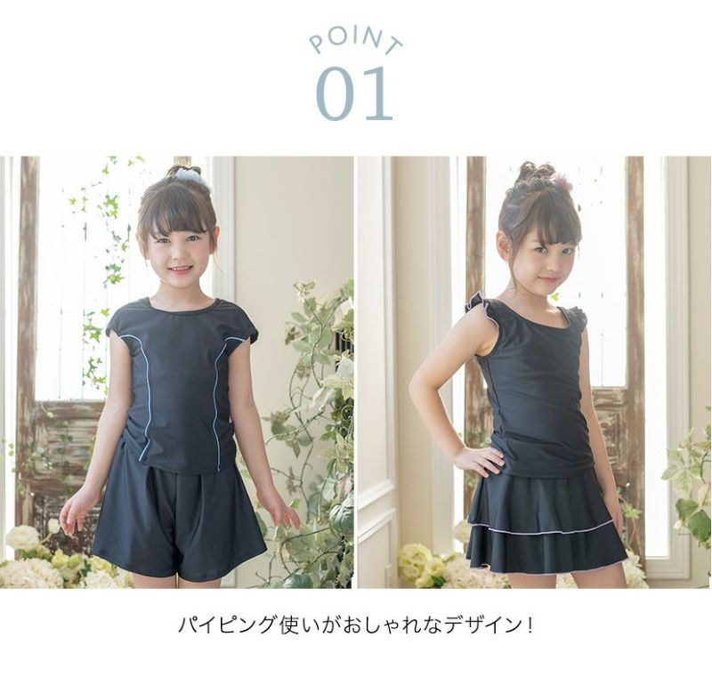Offクーポン利用で1080円 セール品 女の子スクール水着 インナーパンツ付きセパレート スカート型 ズボン型yup12 ネコポス優先商品 キャサリンコテージ Offクーポン利用で1080円 セール品 女の子スクール水着 インナーパンツ付きセパレート スカート型 ズボン型yup12 ネコポス優先商品 キャサリンコテージ