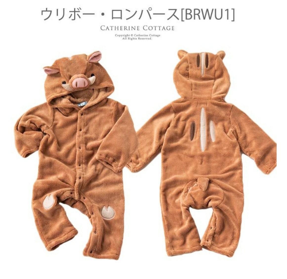 ウリボー　ロンパース