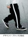 子供服ベロアデザインボトムス女の子ズボンガウチョパンツワイドパンツ[黒ブラックライラック紫ピンクネイビーグレー100110120130140cmキッズカジュアルライン入りパンツクラッシュベロア秋冬]