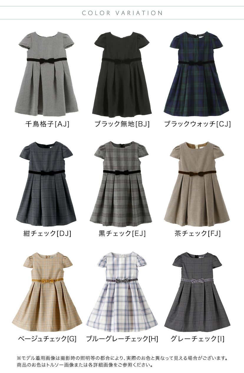 送料無料【超目玉セール】シルエットが美しいキャップスリーブのきれい  