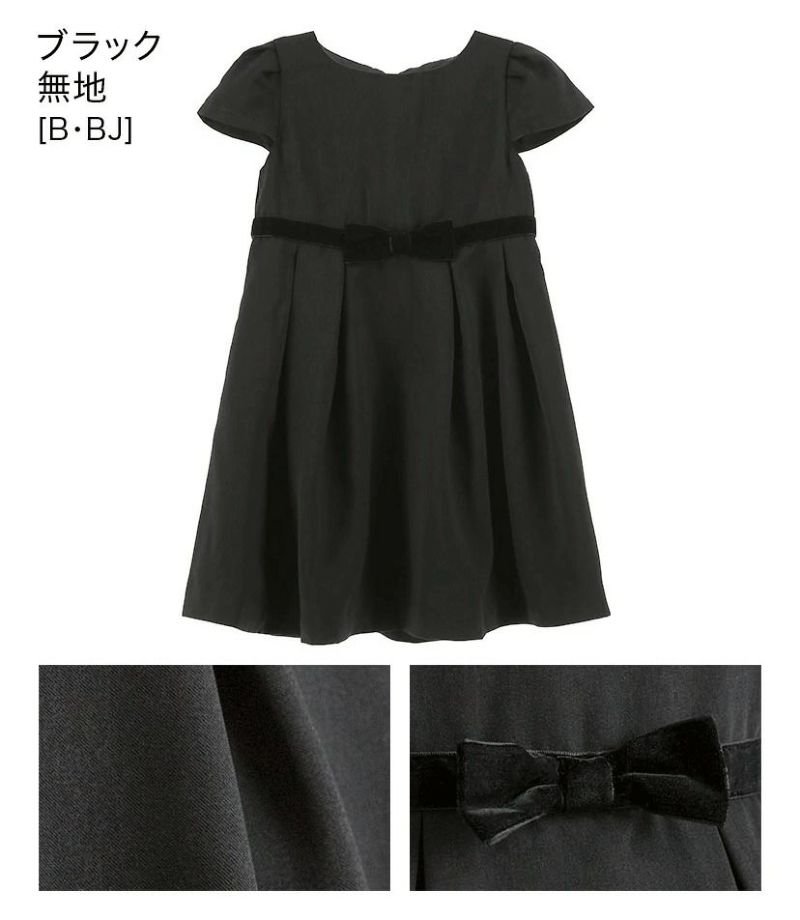 送料無料【超目玉セール】シルエットが美しいキャップスリーブの