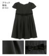 子供服フォーマルベロアリボンとキャップスリーブのきちんとワンピース女の子[100110120130140150160cm]スーツブリットチェック千鳥格子チェック黒グレーネイビーブラウン卒園式入学式冠婚葬祭法事喪服キャサリンコテージ[TS]10