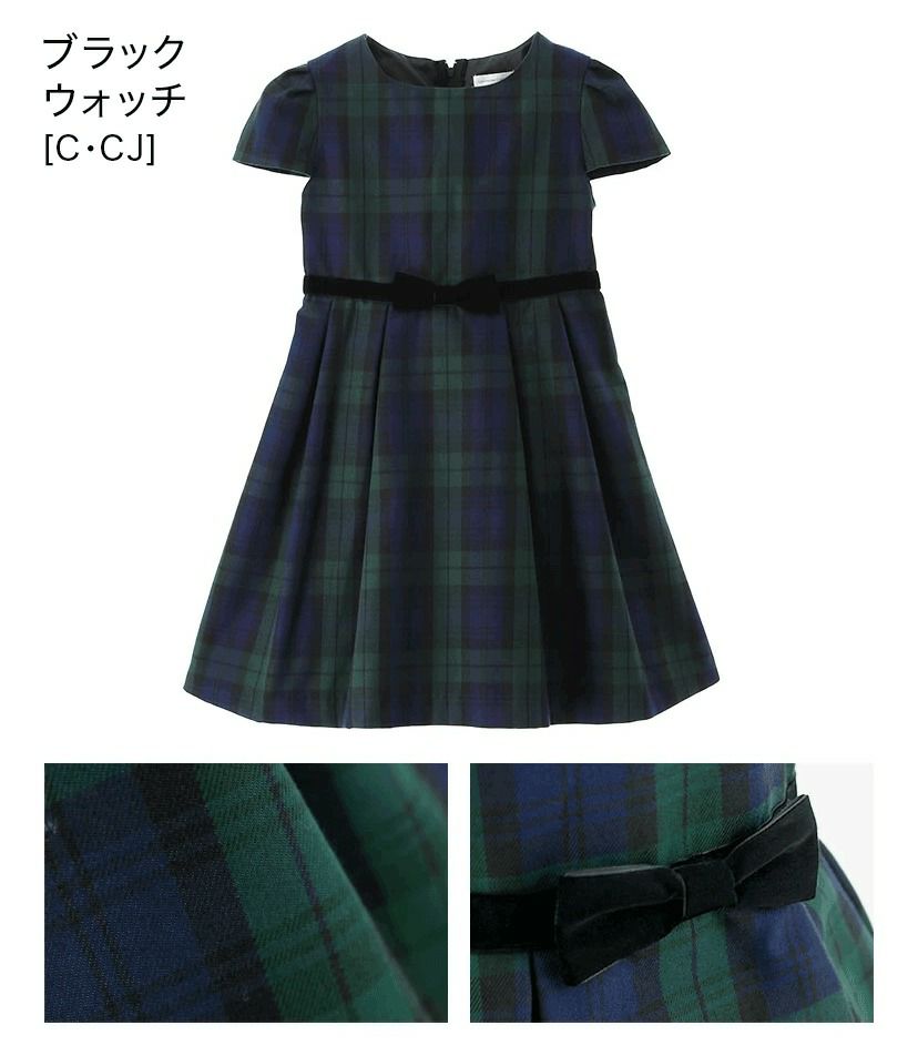 子供服フォーマルベロアリボンとキャップスリーブのきちんとワンピース女の子[100110120130140150160cm]スーツブリットチェック千鳥格子チェック黒グレーネイビーブラウン卒園式入学式冠婚葬祭法事喪服キャサリンコテージ[TS]10