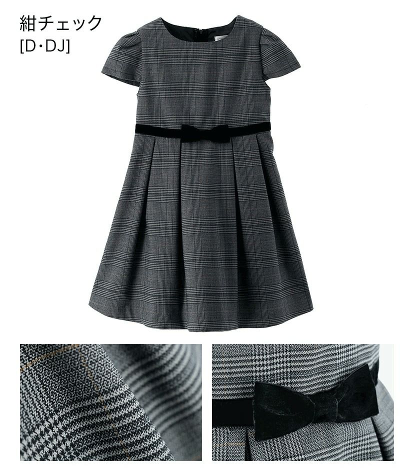 子供服フォーマルベロアリボンとキャップスリーブのきちんとワンピース女の子[100110120130140150160cm]スーツブリットチェック千鳥格子チェック黒グレーネイビーブラウン卒園式入学式冠婚葬祭法事喪服キャサリンコテージ[TS]10