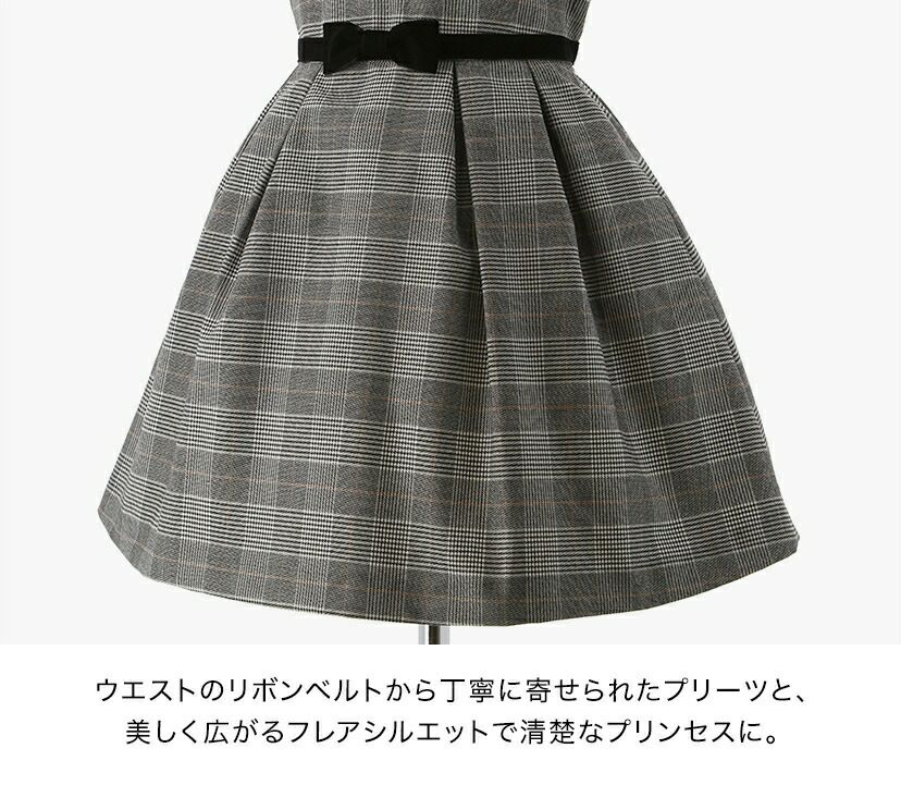超目玉セールシルエットが美しいキャップスリーブのきれいめワンピースジャンスカ女の子ワンピース入学式卒園式卒業式黒チェック子供服入園式卒服フォーマルTAKキッズ小学校キャサリンコテージ