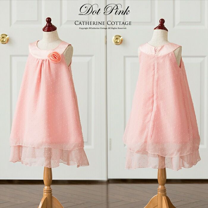 キッズラウンドネックシフォンドレス