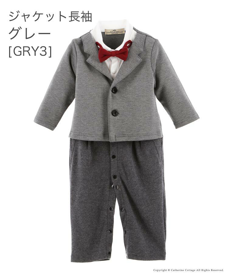 ベビー服蝶ネクタイ付きフォーマルロンパース男の子ベビー[708090cm1才2才半袖長袖ブラックネイビー黒紺グレンチェックカバーオール結婚式フォーマルコットン出産祝いギフト誕生日]送料無料