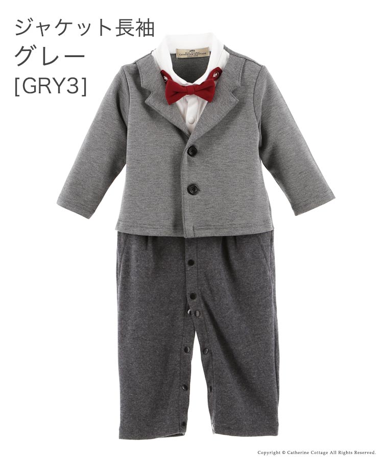 ベビー服蝶ネクタイ付きフォーマルロンパース男の子ベビー[708090cm1才2才半袖長袖ブラックネイビー黒紺グレンチェックカバーオール結婚式フォーマルコットン出産祝いギフト誕生日]送料無料