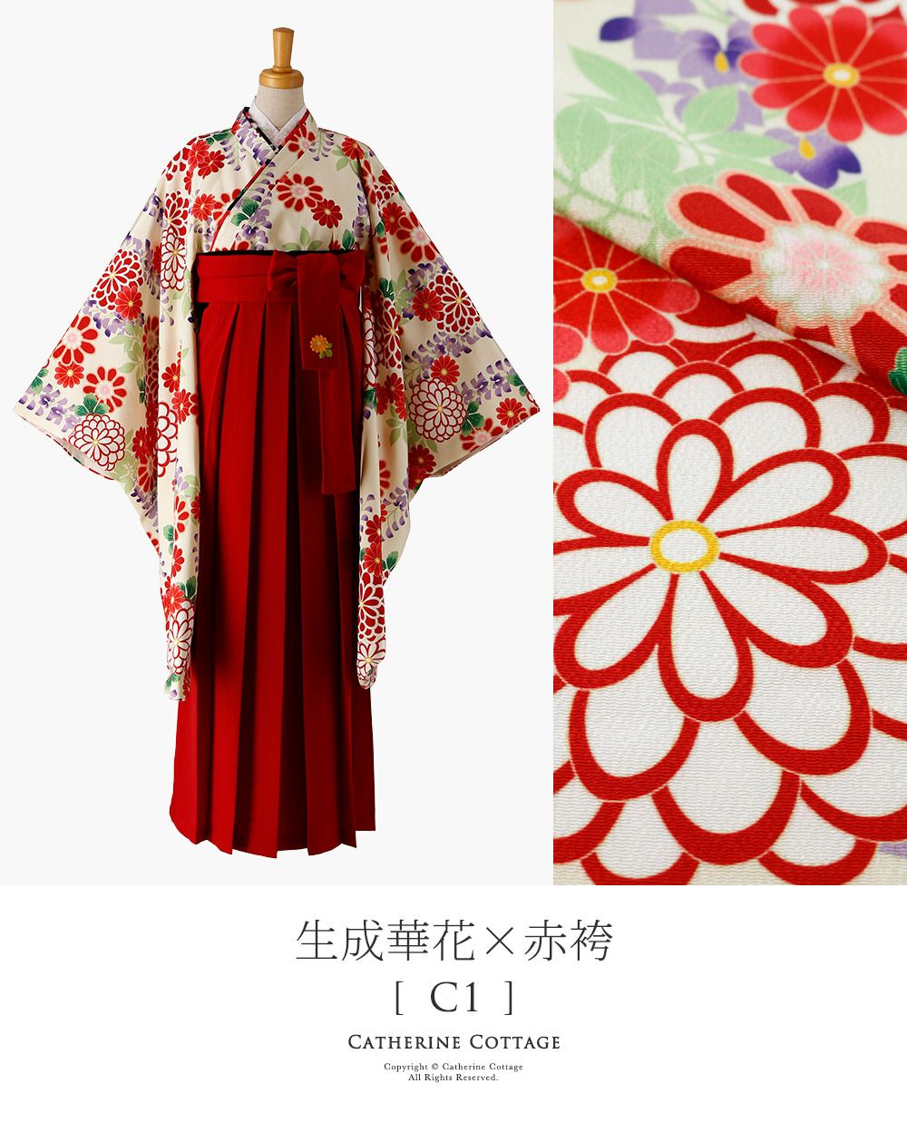 卒業式袴着付け簡単!ちりめん風着物と刺繍入袴セット[着物上衣/袴/袴下帯/帯枕/襦袢]小学校卒業式大学生子供和服和装
