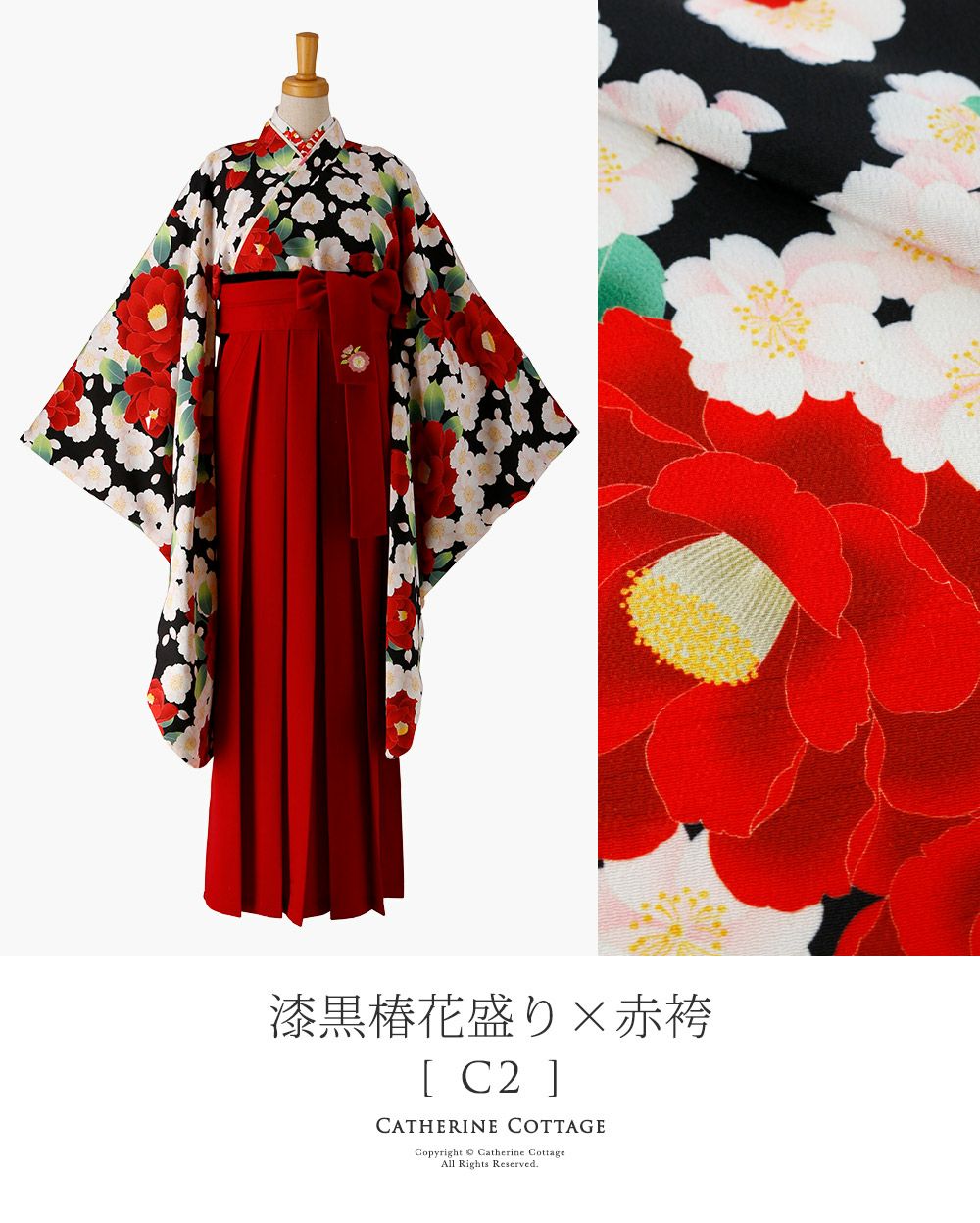 卒業式袴着付け簡単!ちりめん風着物と刺繍入袴セット[着物上衣/袴/袴下帯/帯枕/襦袢]小学校卒業式大学生子供和服和装