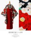 卒業式袴着付け簡単!ちりめん風着物と刺繍入袴セット[着物上衣/袴/袴下帯/帯枕/襦袢]小学校卒業式大学生子供和服和装