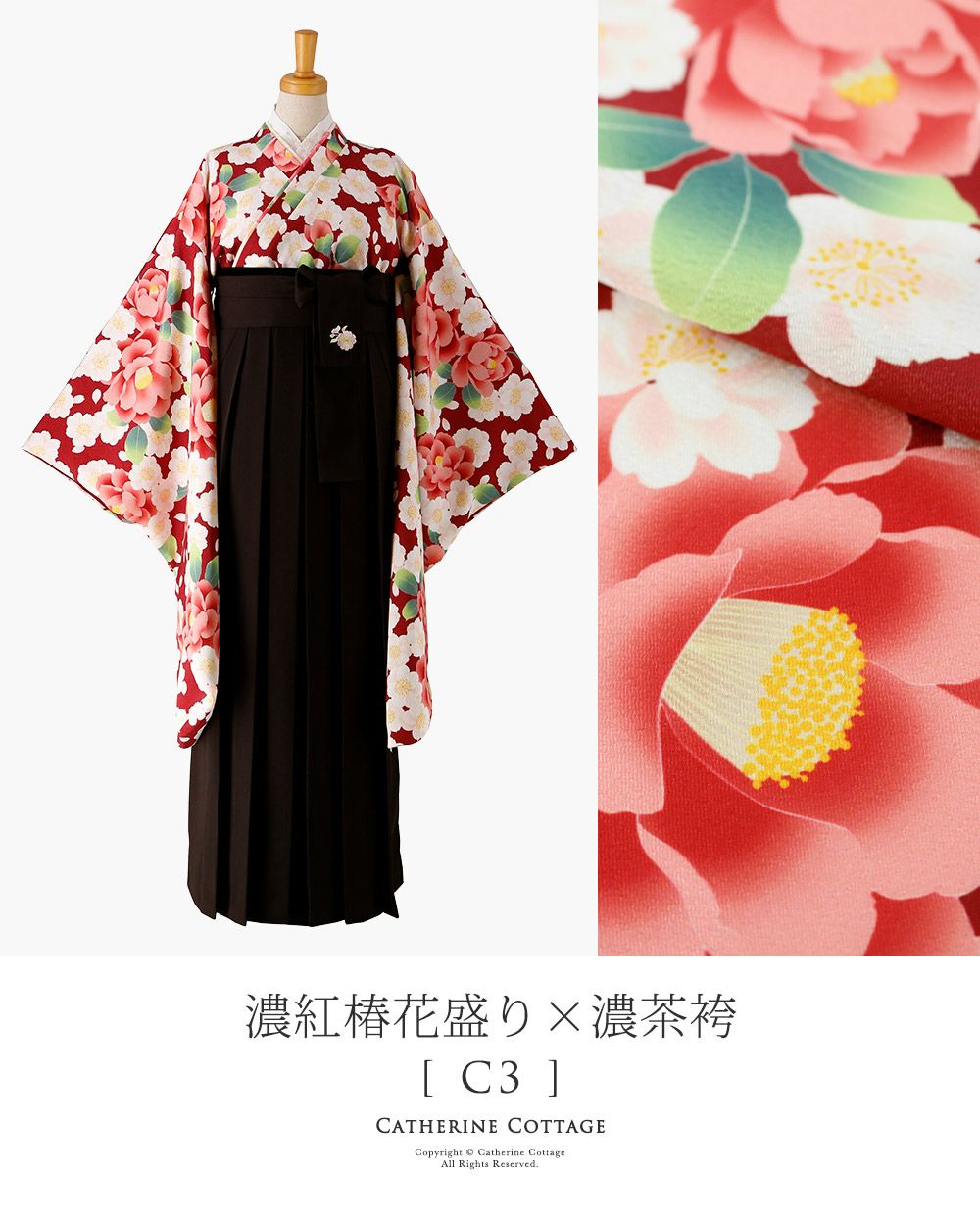 卒業式袴着付け簡単!ちりめん風着物と刺繍入袴セット[着物上衣/袴/袴下帯/帯枕/襦袢]小学校卒業式大学生子供和服和装