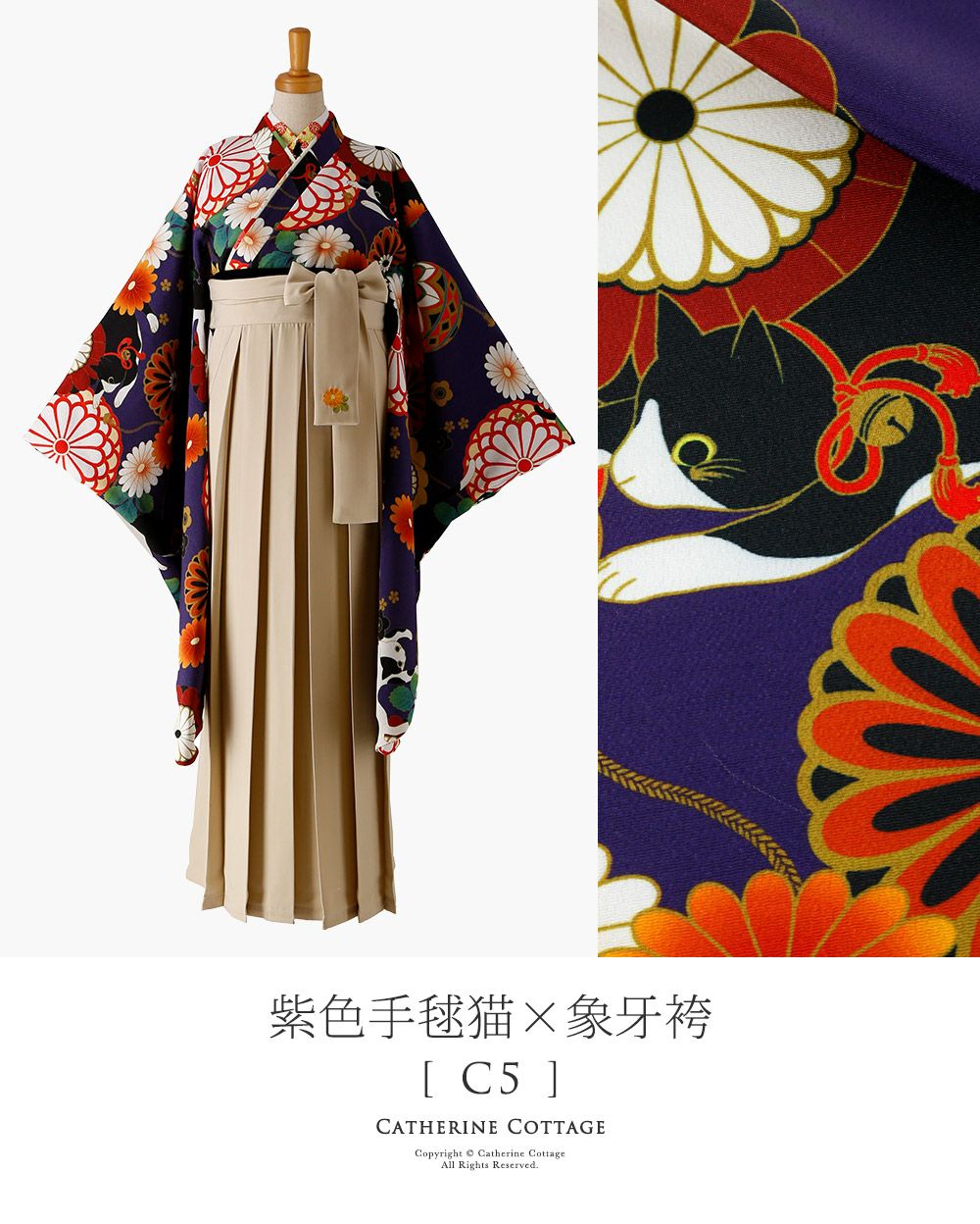 卒業式袴着付け簡単!ちりめん風着物と刺繍入袴セット[着物上衣/袴/袴下帯/帯枕/襦袢]小学校卒業式大学生子供和服和装