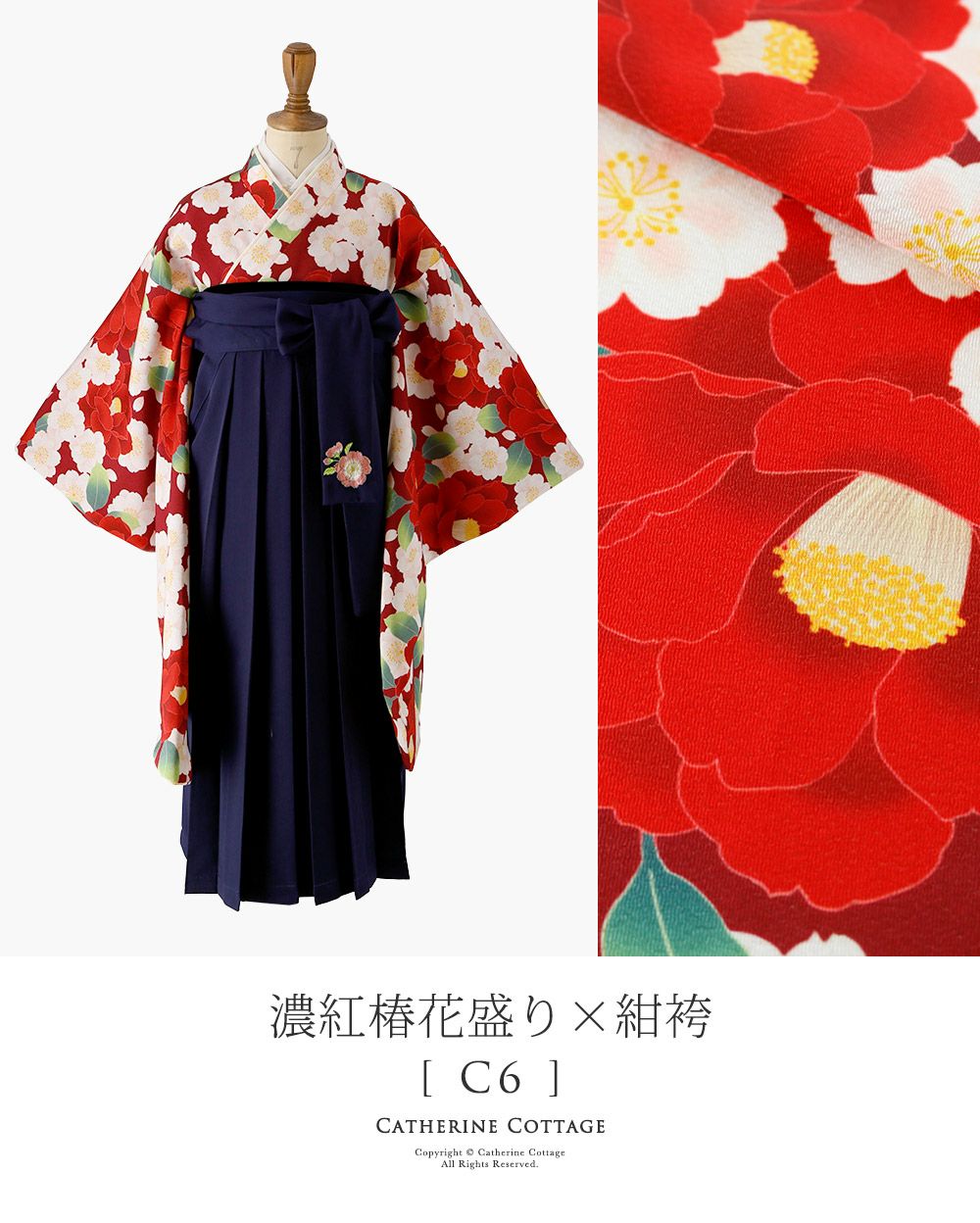 卒業式袴着付け簡単!ちりめん風着物と刺繍入袴セット[着物上衣/袴/袴下帯/帯枕/襦袢]小学校卒業式大学生子供和服和装
