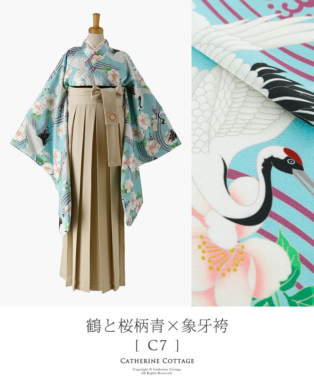 卒業式袴着付け簡単!ちりめん風着物と刺繍入袴セット[着物上衣/袴/袴下帯/帯枕/襦袢]小学校卒業式大学生子供和服和装