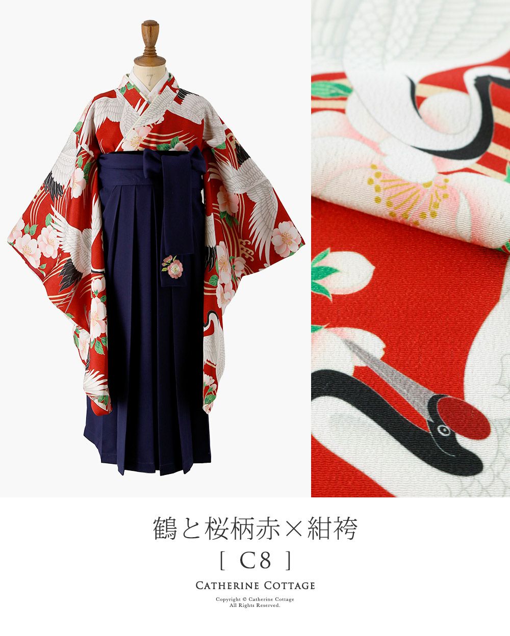 卒業式袴着付け簡単!ちりめん風着物と刺繍入袴セット[着物上衣/袴/袴下帯/帯枕/襦袢]小学校卒業式大学生子供和服和装