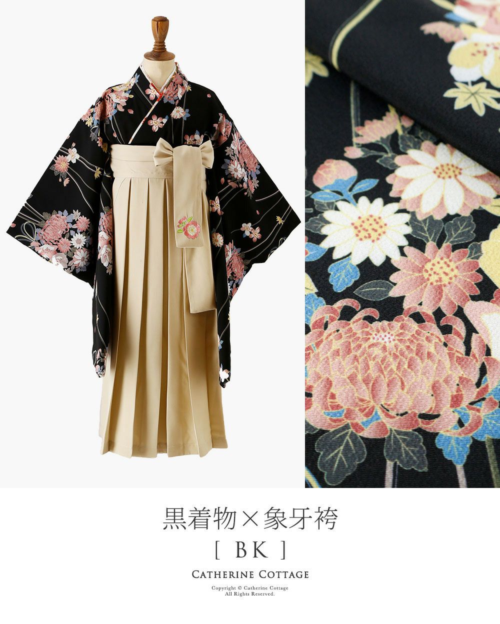 卒業式袴着付け簡単!ちりめん風着物と刺繍入袴セット[着物上衣/袴/袴下帯/帯枕/襦袢]小学校卒業式大学生子供和服和装