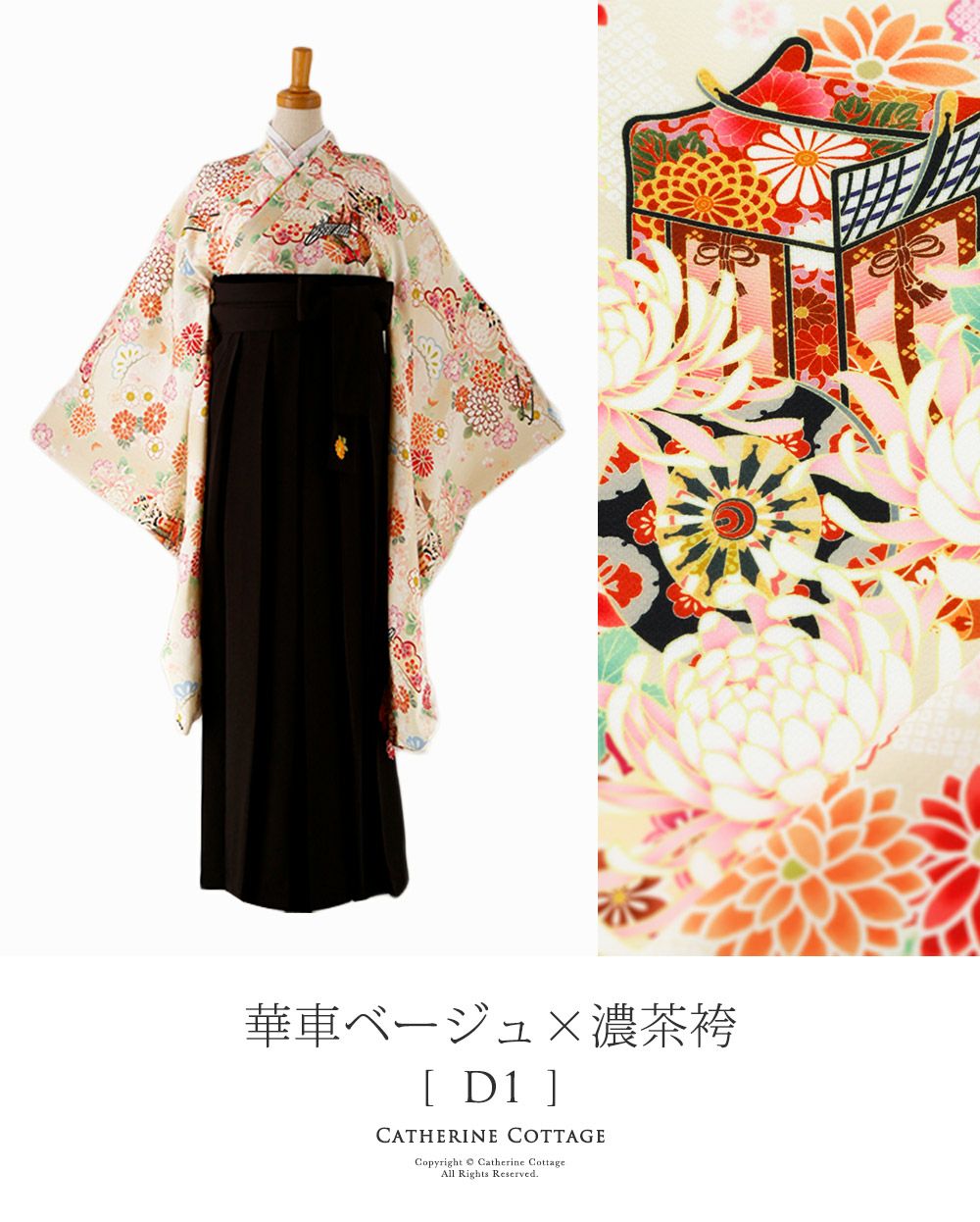 卒業式袴着付け簡単!ちりめん風着物と刺繍入袴セット[着物上衣/袴/袴下帯/帯枕/襦袢]小学校卒業式大学生子供和服和装