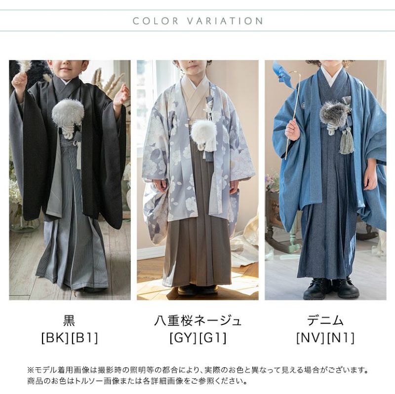 安心保障付き キャサリンコテージ 卒業式 袴セット 150 - キッズ服