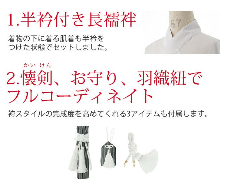 _e♡様】卒業式キャサリンコテージ 男の子 袴 140〜155 興味深い 紐下丈