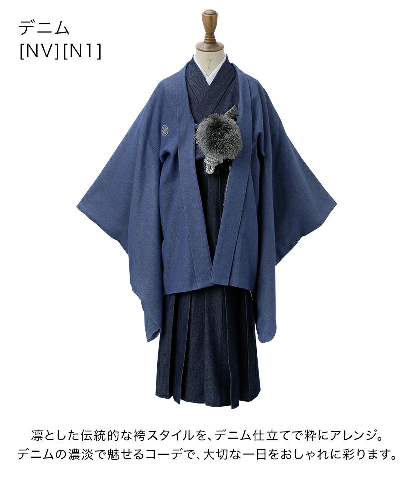 送料無料【入学卒業最終・セール 】卒業式 男の子 袴 着付カンタン 