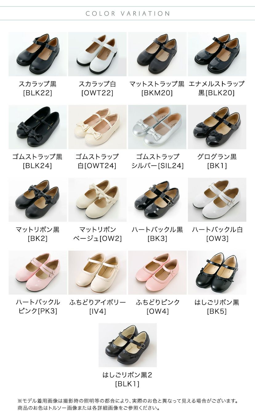 靴女の子用キッズシューズ