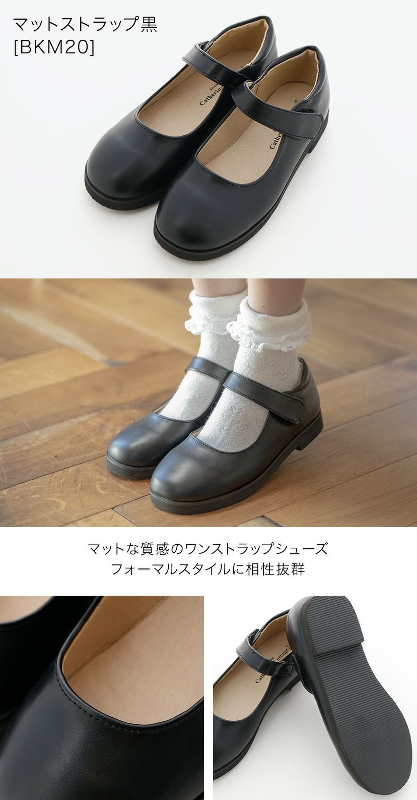送料無料【入学卒業最終・超目玉セール】キッズ フォーマルシューズ 