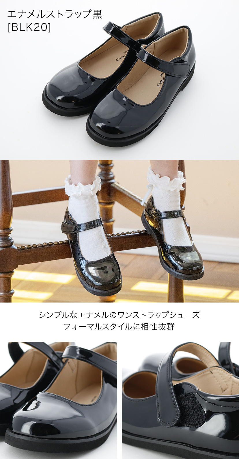 送料無料【超目玉セール】キッズ フォーマルシューズ 子供靴 