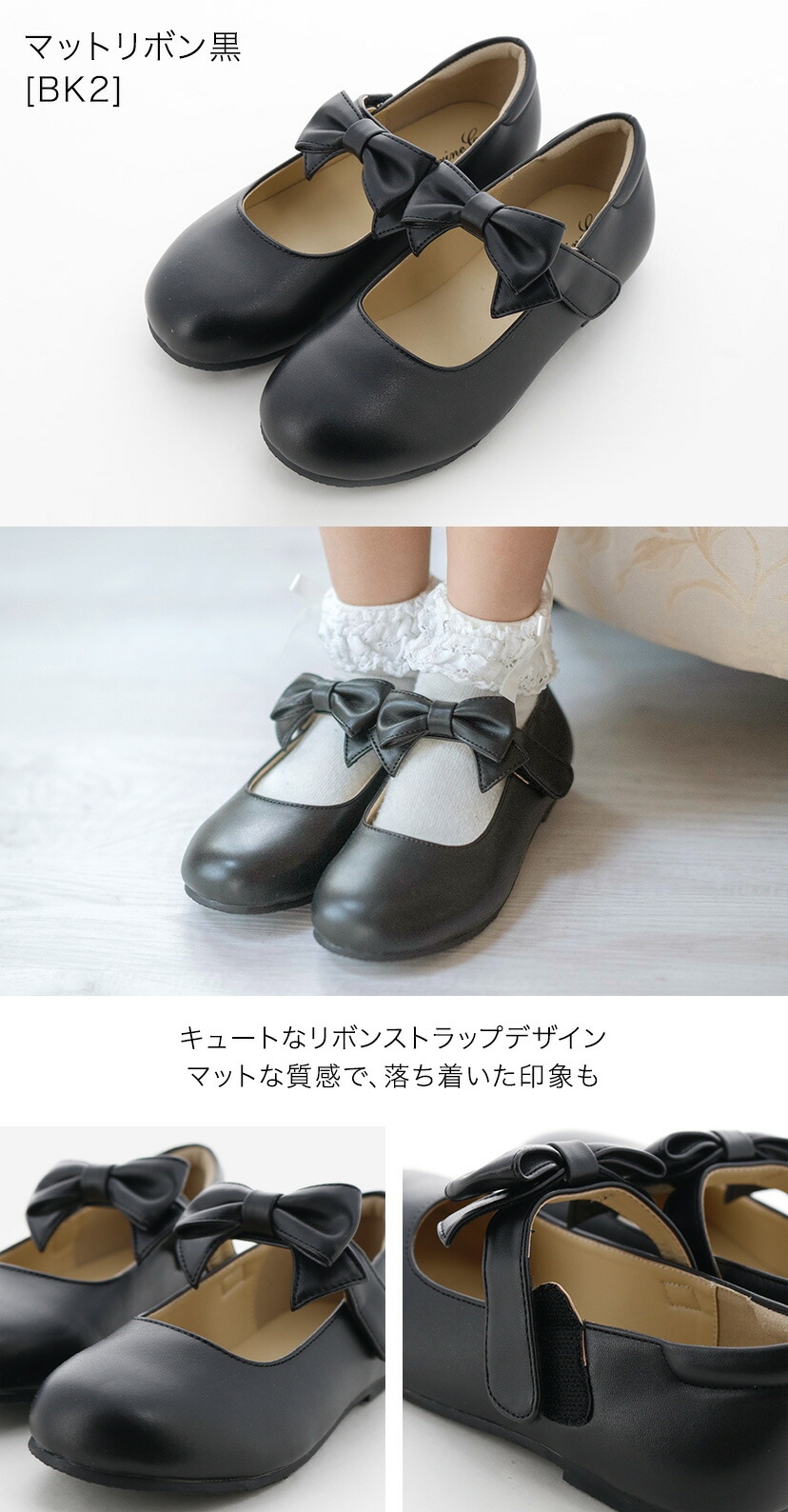 送料無料【入学卒業最終・超目玉セール】キッズ フォーマルシューズ  