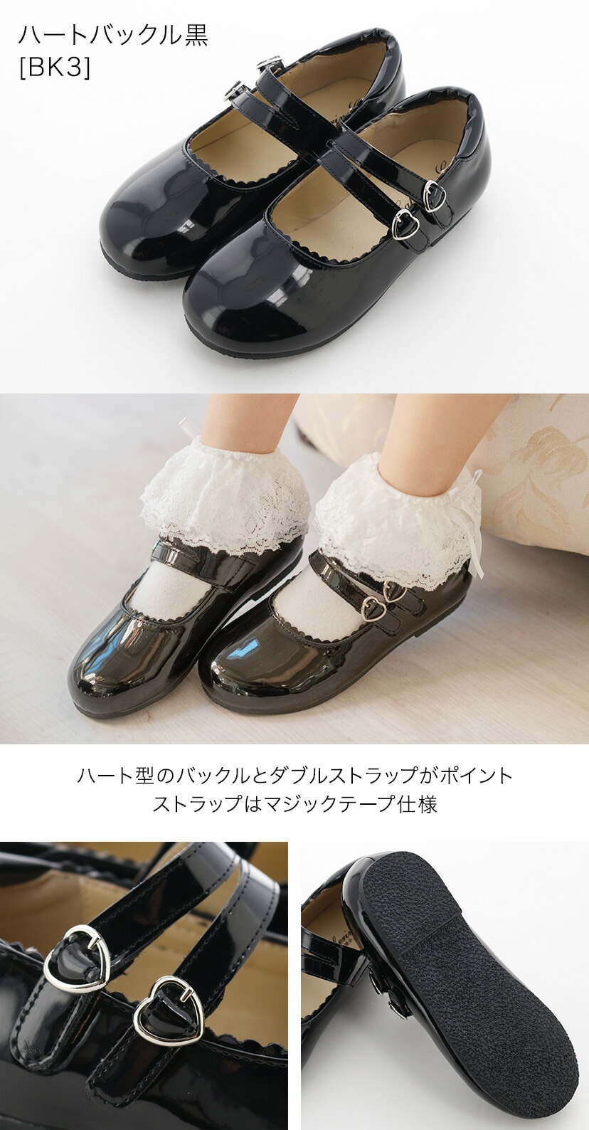 送料無料【超目玉セール】ワンストラップ フォーマルシューズ 子供靴  