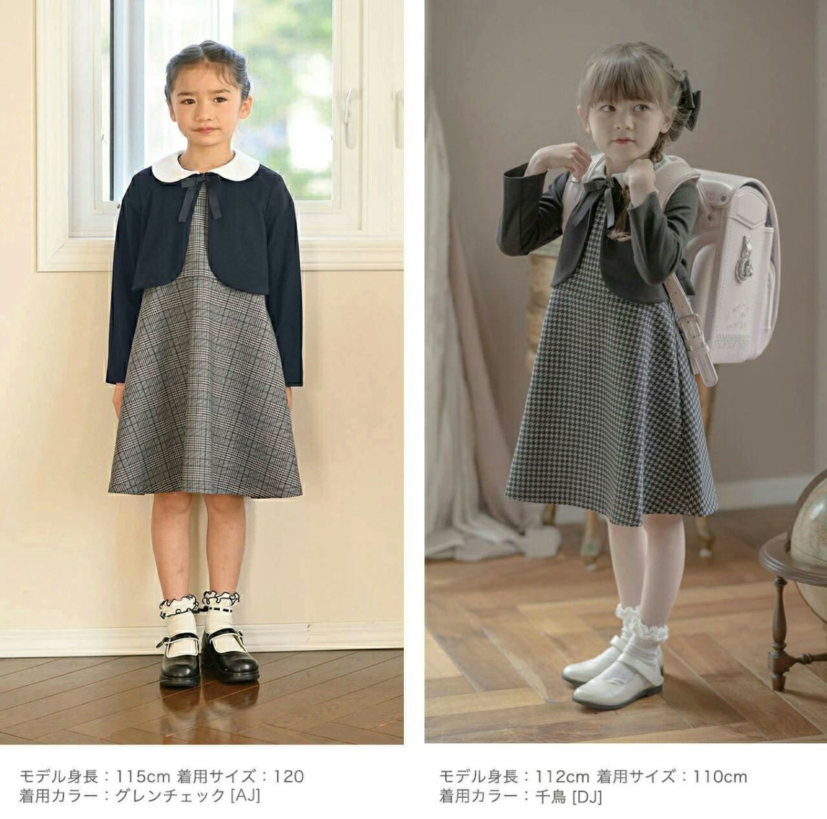 卒園式・入学式女の子スーツポンチチェックワンピース＆白襟ボレロセット[110120130cmブラック黒グレー]子供服フォーマルキッズスーツセット
