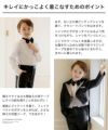 子供服フォーマル男の子タキシード5点フルセット[子供スーツキッズベビーフォーマル黒8090100110120130cm結婚式ピアノ発表会リングボーイ燕尾服衣装男児楽天通販]キャサリンコテージ[セール返品不可]