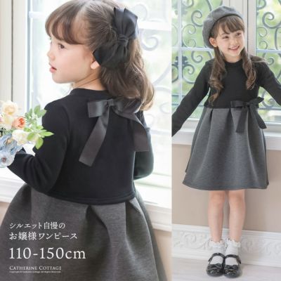 送料無料 入学式 女の子 服 スーツセットアップドレスワンピーススーツ