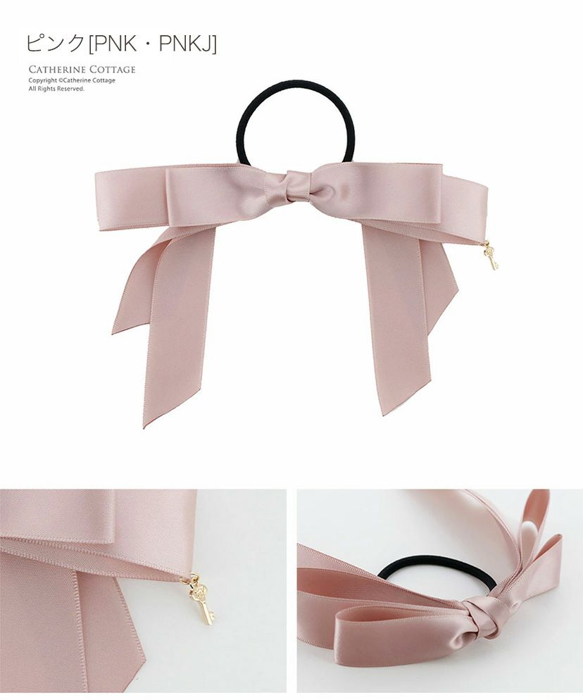 秘密の鍵チャーム付きサテンリボンヘアゴムヘアポニー[ピンクレッド赤黒ブラックネイビー紺]入学式卒業式発表会結婚式パーティーヘアアレンジヘアアクセサリーデイリーカジュアルキッズレディースオフィス