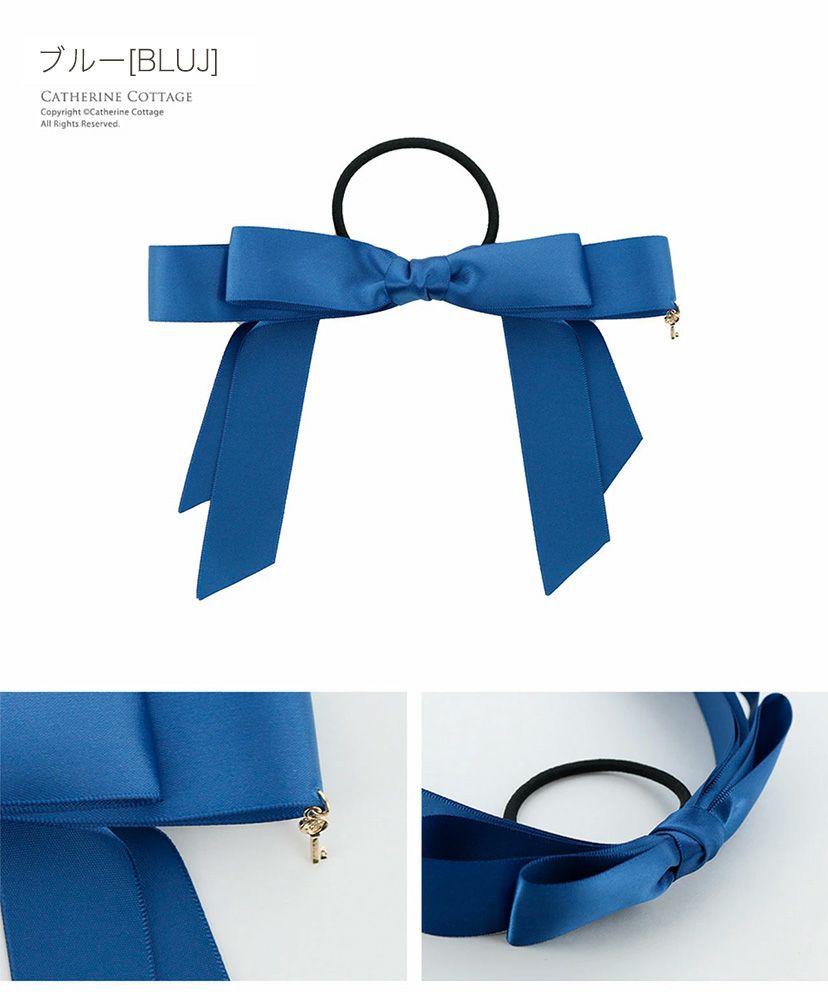 秘密の鍵チャーム付きサテンリボンヘアゴムヘアポニー[ピンクレッド赤黒ブラックネイビー紺]入学式卒業式発表会結婚式パーティーヘアアレンジヘアアクセサリーデイリーカジュアルキッズレディースオフィス