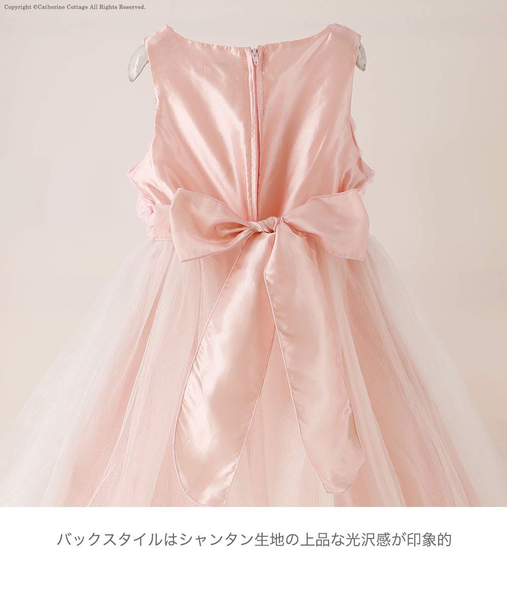 キッズドレス結婚式発表会女の子バラチュールの花びら入りスカートドレス[100110120130140150160cmピンクライラック紫白ブルー水色サックス]子供ドレスロングフラワーガールジュニア上品フォーマル