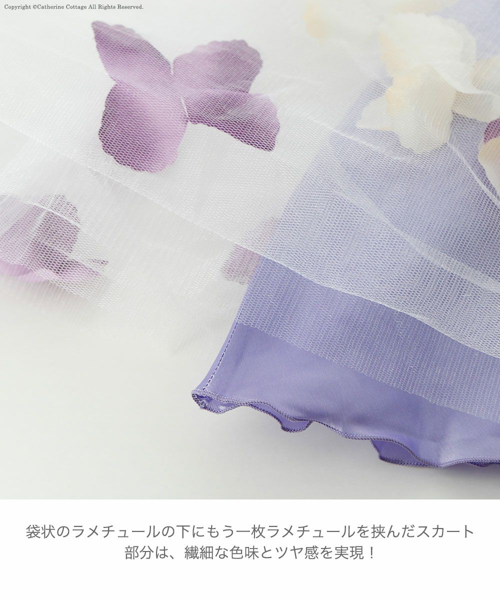 キッズドレス結婚式発表会女の子バラチュールの花びら入りスカートドレス[100110120130140150160cmピンクライラック紫白ブルー水色サックス]子供ドレスロングフラワーガールジュニア上品フォーマル