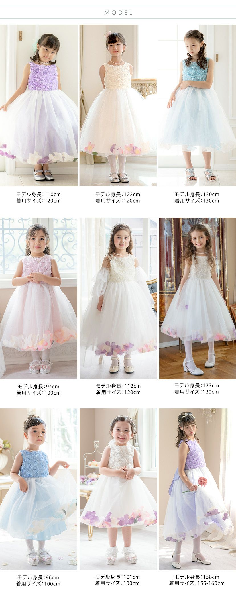 キッズドレス女の子バラチュールの花びら入りスカートドレス[100110120130140ジュニア150160cmピンク薄紫紫白ブルー水色サックス]子供ドレスロングフラワーガールジュニア上品フォーマルTAK